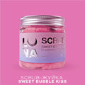 LUNAmoon - Scrub Sweet Bubble Kiss - 200ml